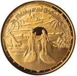Gold Ounce 2024 Paddleboard Couple: Photo 2024 EC8 St. Vincent & the Grenadines | Paddleboard Couple 1 oz Gold Coin / thumbnail