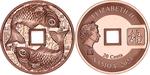 Twenty Cents 2023 Koi Fish: Photo Coin, Samoa, Twenty Cents 2023 Koi Fish / thumbnail
