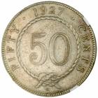 Fifty Cents (Small): Photo Sarawak 1927-H 50 cents