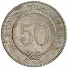 Fifty Cents (Large): Photo Sarawak 1900-H 50 cents