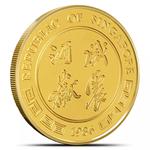 Gold Ounce 1986 Year of the Tiger: Photo Coin, Singapore, Gold Ounce 1986 Year of the Tiger / thumbnail