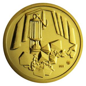 Slovakia / Gold Medal - Ľubietová - obverse photo