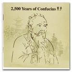 Gold Two Ounces 2021 Confucius: Photo Coin, Solomon Islands, Gold Two Ounces 2021 Confucius / thumbnail