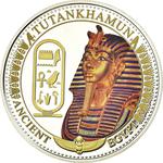 Two Dollars Silver 2014 Tutankhamun: Photo Coin, Solomon Islands, Two Dollars Silver 2014 Tutankhamun / thumbnail