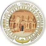 Two Dollars Silver 2015 Abu Simbel: Photo Coin, Solomon Islands, Two Dollars Silver 2015 Abu Simbel / thumbnail