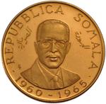 One Hundred Shillings 1966: Photo Coin, Somalia, One Hundred Shillings 1966 / thumbnail