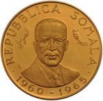 Two Hundred Shillings 1966: Photo Coin, Somalia, Two Hundred Shillings 1966 / thumbnail