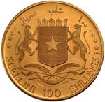 One Hundred Shillings 1966: Photo Coin, Somalia, One Hundred Shillings 1966 / thumbnail