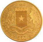 Five Hundred Shillings 1966: Photo Coin, Somalia, Five Hundred Shillings 1966 / thumbnail