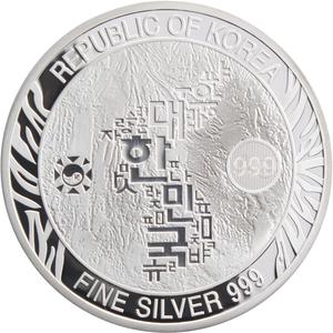 Korea, Republic of / Silver Ounce 2021 Korean Tiger - obverse photo