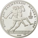 One Hundred and Fifty Roubles Platinum 1980: Photo Coin, Soviet Union, One Hundred and Fifty Roubles Platinum 1980 / thumbnail