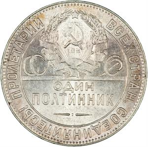 Soviet Union / Poltinnik 1924 - obverse photo