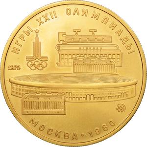 Soviet Union / One Hundred Roubles Gold 1978 Lenin Stadium - obverse photo