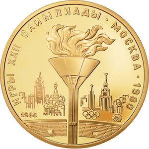 Soviet Union / One Hundred Roubles Gold 1980 Olympic Torch - obverse photo