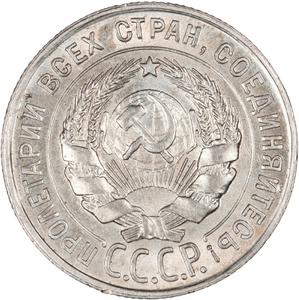 Soviet Union / Twenty Kopecks 1930 - obverse photo