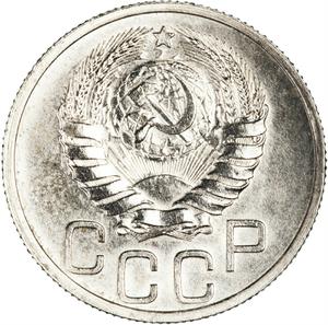 Soviet Union / Twenty Kopecks 1937 - obverse photo