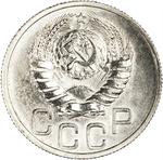 Twenty Kopecks 1937: Photo Coin, Soviet Union, Twenty Kopecks 1937 / thumbnail