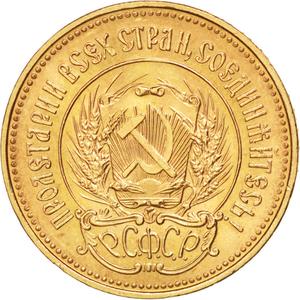 Soviet Union / Chervonets 1976 - reverse photo