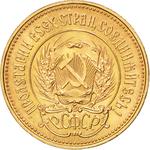 Chervonets 1976: Photo Coin, Soviet Union, Chervonets 1976 / thumbnail
