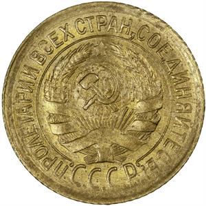 Soviet Union / One Kopeck 1933 - obverse photo
