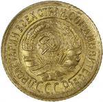 One Kopeck 1933: Photo Coin, Soviet Union, One Kopeck 1933 / thumbnail