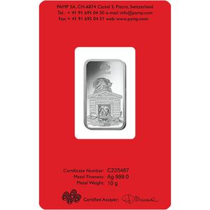 Switzerland / Silver Ten Grams Bar 2018 Year of the Dog - obverse photo