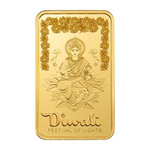 Switzerland / Gold Five Grams Bar - PAMP Diwali - reverse photo