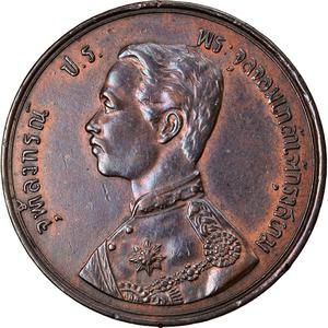 Thailand / Two Att 1890 - obverse photo