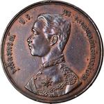 Two Att 1890: Photo Coin, Thailand, Two Att 1890 / thumbnail
