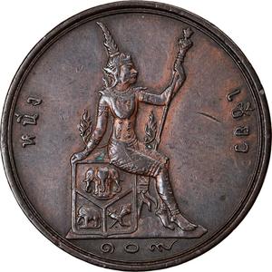 Thailand / Two Att 1890 - reverse photo