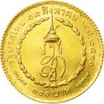 Three Hundred Baht 1968: Photo Coin, Thailand, Three Hundred Baht 1968 / thumbnail