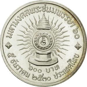 Thailand / Six Hundred Baht 1987 - reverse photo