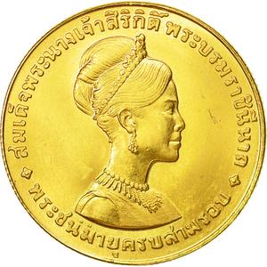 Thailand / Six Hundred Baht 1968 - obverse photo