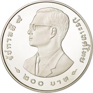 Thailand / Two Hundred Baht 1998 - obverse photo