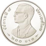 Two Hundred Baht 1998: Photo Coin, Thailand, Two Hundred Baht 1998 / thumbnail