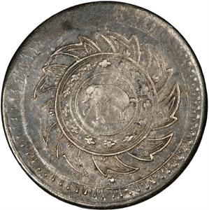Thailand / Quarter Baht 1860 - obverse photo