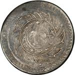 Thailand / Quarter Baht 1860 - obverse photo