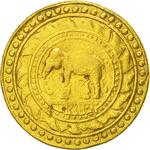 Four Baht 1863: Photo Coin, Thailand, Four Baht 1863 / thumbnail