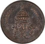 Thailand / Two Att 1874 - obverse photo