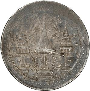 Thailand / Quarter Baht 1860 - reverse photo