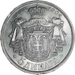 Five Dinara 1904: Photo Coin, Serbia, Third Kingdom of, Five Dinara 1904 / thumbnail
