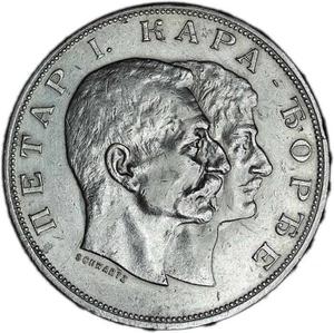 Serbia, Third Kingdom of / Five Dinara 1904 - reverse photo