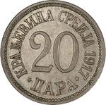 Twenty Para 1917: Photo Coin, Serbia, Third Kingdom of, Twenty Para 1917 / thumbnail