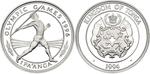 Silver Ounce 1994 Olympic Games - Javelin: Photo Coin, Tonga, Silver Ounce 1994 Olympic Games - Javelin / thumbnail