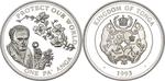 Silver Ounce 1993 Alexander von Humboldt: Photo Coin, Tonga, Silver Ounce 1993 Alexander von Humboldt / thumbnail