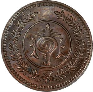 Travancore / Four Cash 1938 - 1949 - reverse photo