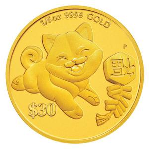 Tuvalu / Gold Fifth-Ounce 2018 Year of the Dog - Prosperity - reverse photo