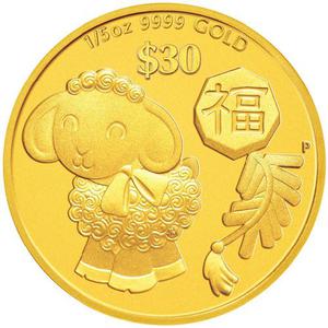 Tuvalu / Gold Fifth-Ounce 2015 Year of the Goat - Longevity - obverse photo