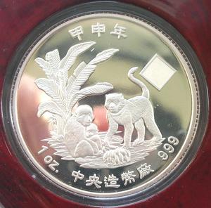 Tuvalu / Silver Ounce 2004 Year of Monkey - reverse photo