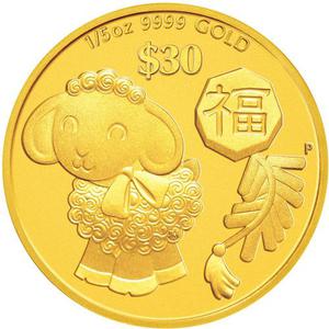 Tuvalu / Gold Fifth-Ounce 2015 Year of the Goat - Prosperity - reverse photo